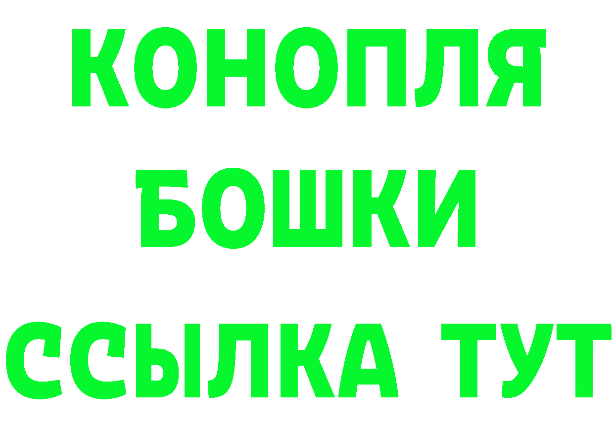 МЕТАДОН VHQ как зайти площадка мега Горбатов